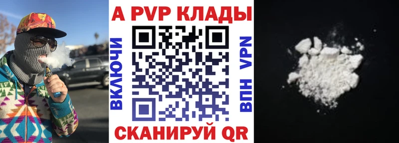 Купить Alpha PVP  КОКАИН  Галлюциногенные грибы  АМФЕТАМИН  Каннабис  Меф  Гаджиево
