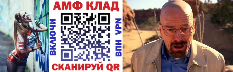 Amphetamine Розовый  Купить закладки  Гаджиево 
