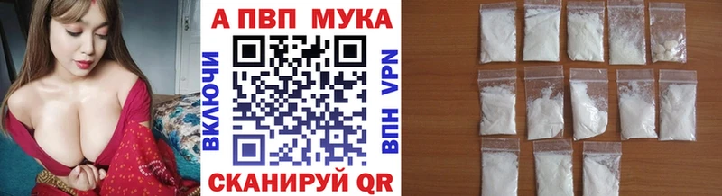 A PVP крисы CK  Купить  Гаджиево 