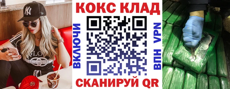 Кокаин 98%  Купить где  Гаджиево 