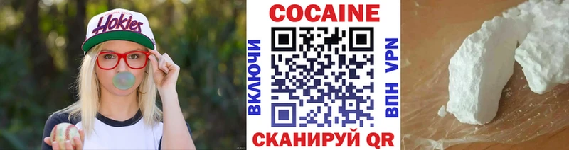 COCAIN Перу Гаджиево