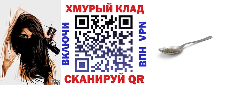 Купить Гаджиево Героин VHQ