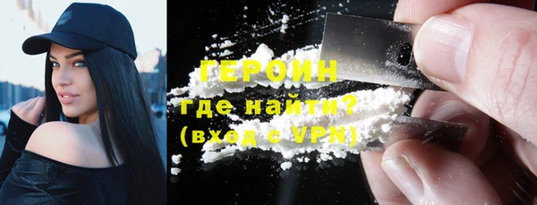 spice Заволжск