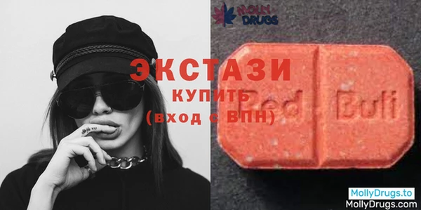 MDMA Заволжье