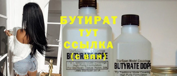 мефедрон Зеленокумск