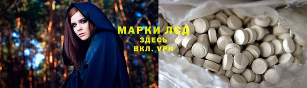 мефедрон Зеленокумск