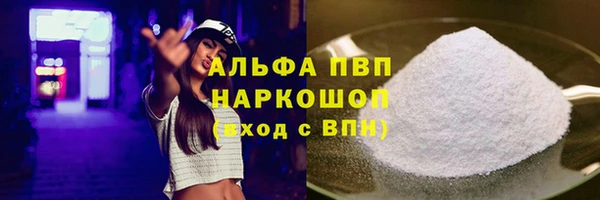 меф Зеленодольск