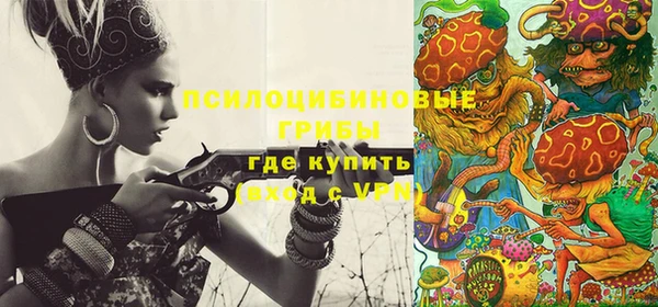 мефедрон Зеленокумск