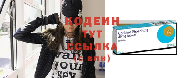 винт Заводоуковск