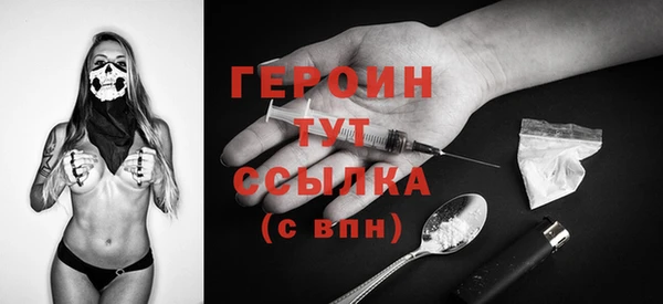 винт Заводоуковск