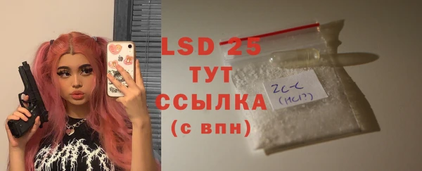 винт Заводоуковск