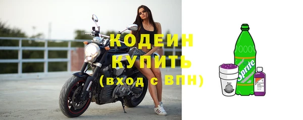 MDMA Заволжье