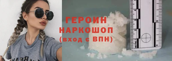 spice Заволжск