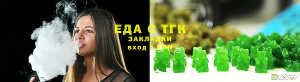 spice Заволжск