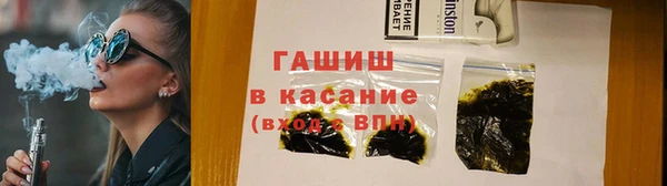 spice Заволжск