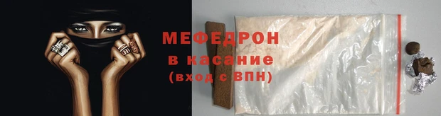 spice Заволжск