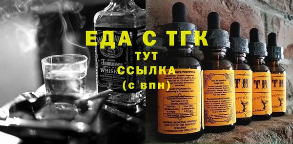 MDMA Заволжье