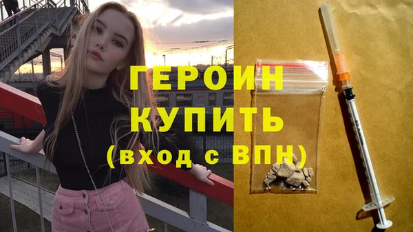 винт Заводоуковск