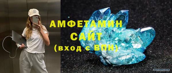 spice Заволжск