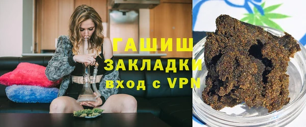 spice Заволжск