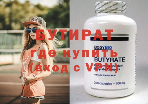 spice Заволжск