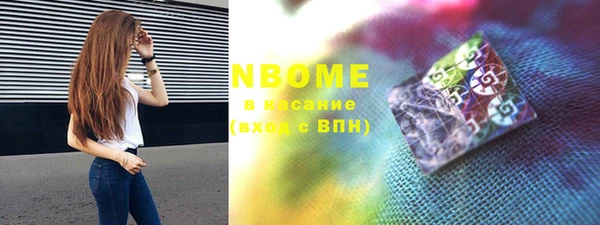 MDMA Заволжье