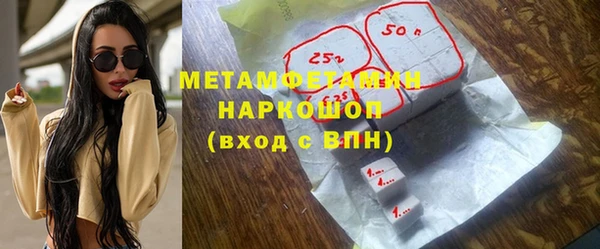 MDMA Заволжье