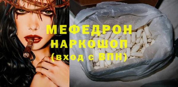 винт Заводоуковск