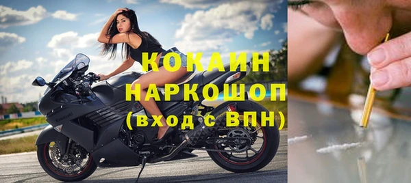 винт Заводоуковск