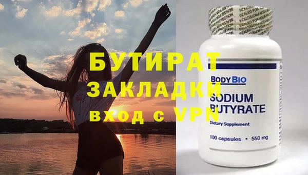 spice Заволжск