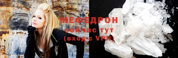 винт Заводоуковск