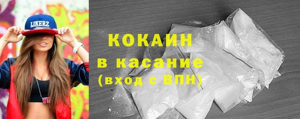 MDMA Заволжье