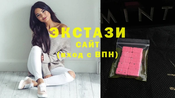 мефедрон Зеленокумск