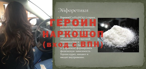 гашик Зерноград
