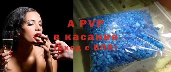 винт Заводоуковск