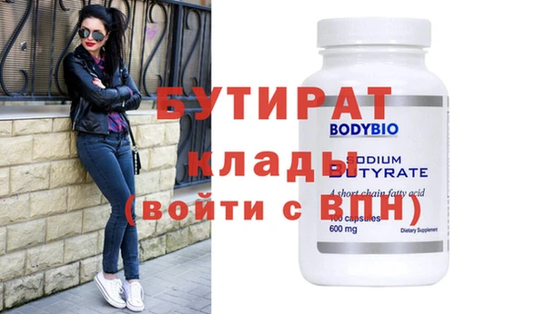 spice Заволжск