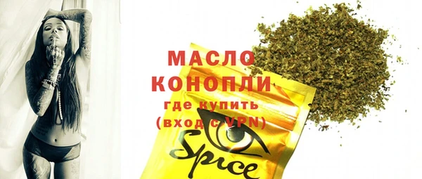 MDMA Заволжье
