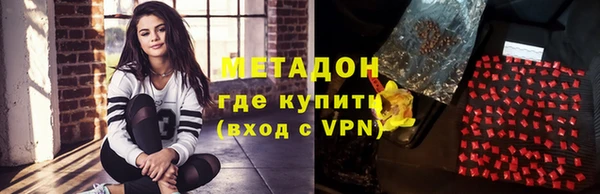 меф Зеленодольск