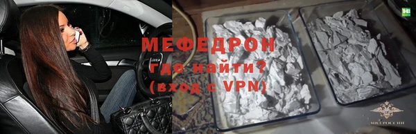 spice Заволжск