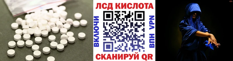 Лсд 25 экстази кислота  Купить  Гаджиево 