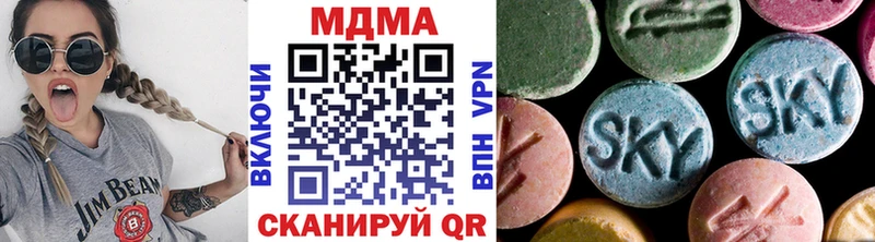 Купить где  Гаджиево  МДМА кристаллы 