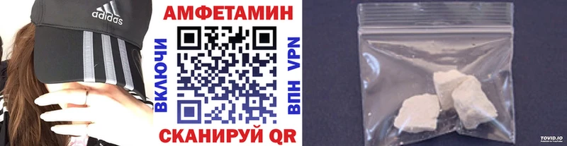МЕТАМФЕТАМИН витя Купить закладки Гаджиево