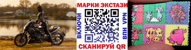Купить  Гаджиево  Марки 25I-NBOMe 1,8мг 