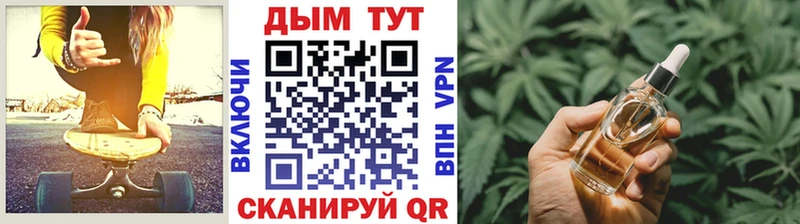 Марихуана OG Kush  Купить  Гаджиево 